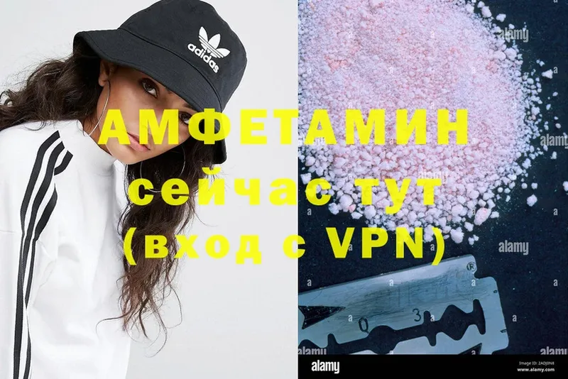 купить  сайты  Большой Камень  Амфетамин VHQ 