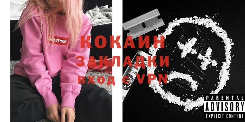 COCAIN FishScale Большой Камень